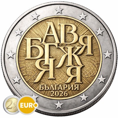 2 euros Bulgaria 2026 - El alfabeto búlgaro UNC